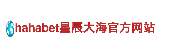 爱游戏app坑吗| 一流机械企业公司